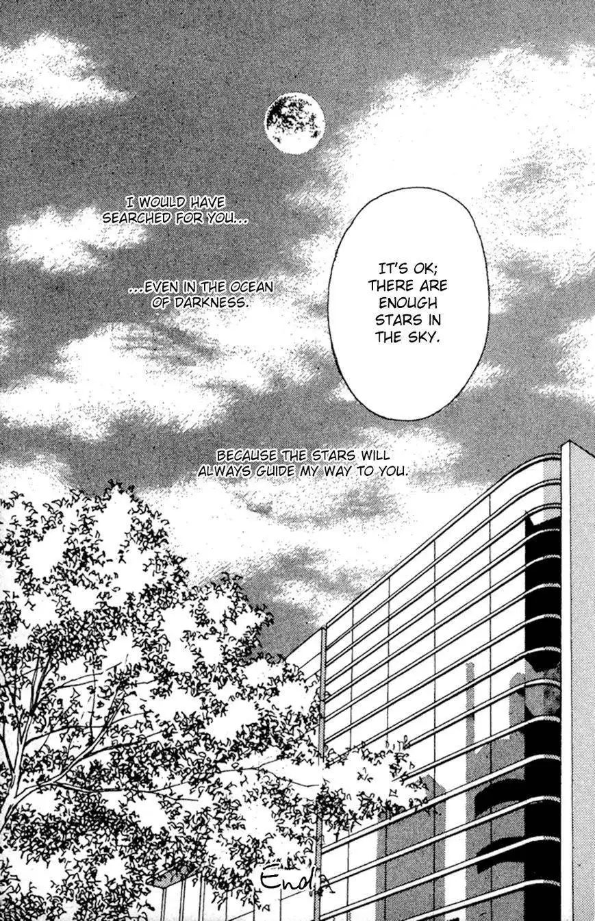 Saboten (SOURYO Fuyumi) Chapter 3 54